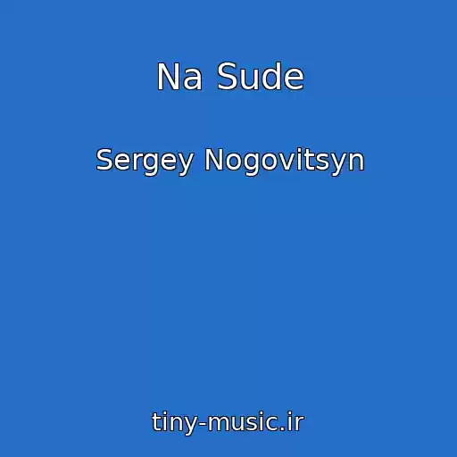 کاور آهنگ Na Sude از Sergey Nogovitsyn