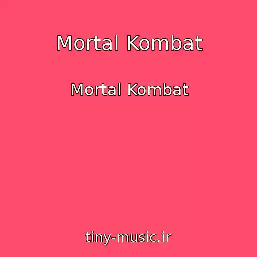 کاور آهنگ Mortal Kombat از Mortal Kombat
