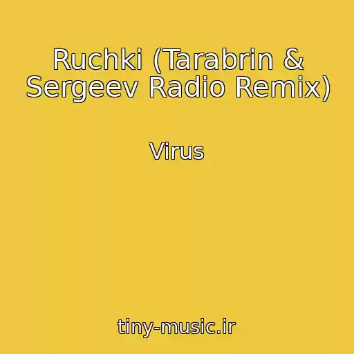 کاور آهنگ Ruchki (Tarabrin & Sergeev Radio Remix) از Virus