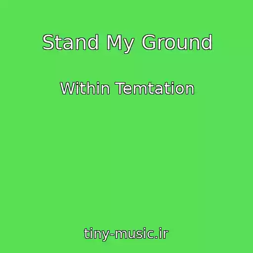 کاور آهنگ Stand My Ground از Within Temtation