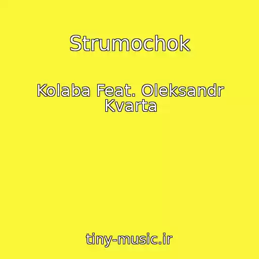 کاور آهنگ Strumochok از Kolaba Feat. Oleksandr Kvarta