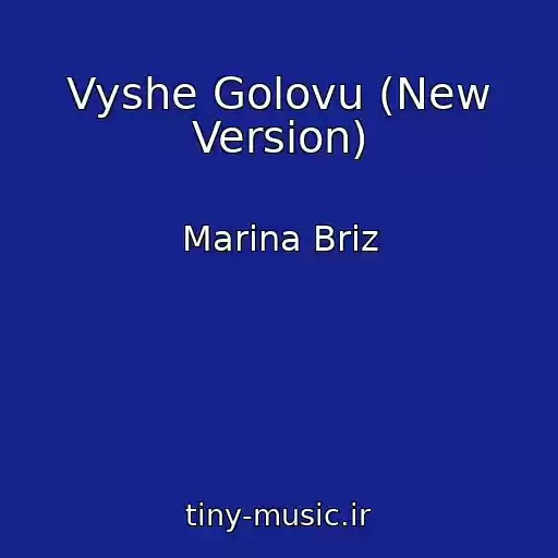 کاور آهنگ Vyshe Golovu (New Version) از Marina Briz