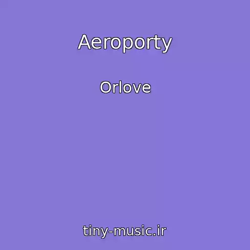 کاور آهنگ Aeroporty از Orlove