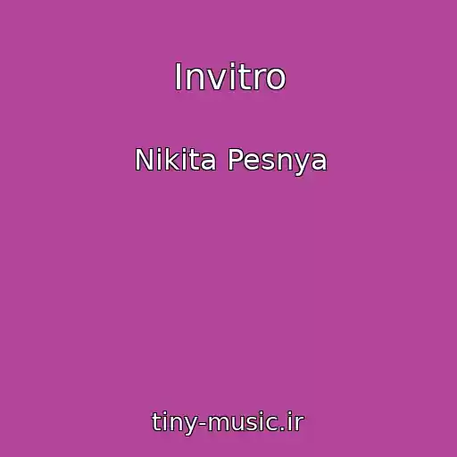 کاور آهنگ Invitro از Nikita Pesnya