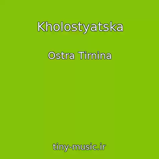 کاور آهنگ Kholostyatska از Ostra Tirnina
