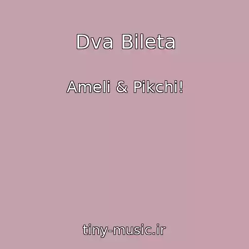 کاور آهنگ Dva Bileta از Ameli & Pikchi!