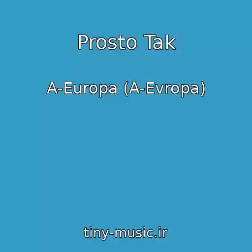 کاور آهنگ Prosto Tak از A-Europa (A-Evropa)