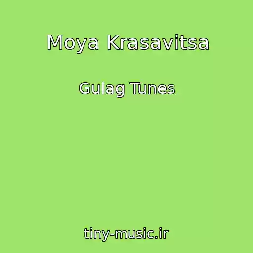 کاور آهنگ Moya Krasavitsa از Gulag Tunes