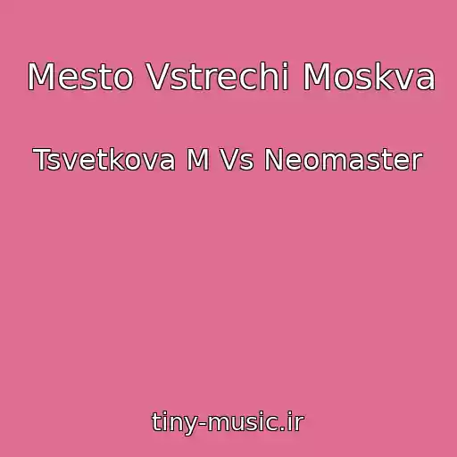 کاور آهنگ Mesto Vstrechi Moskva از Tsvetkova M Vs Neomaster