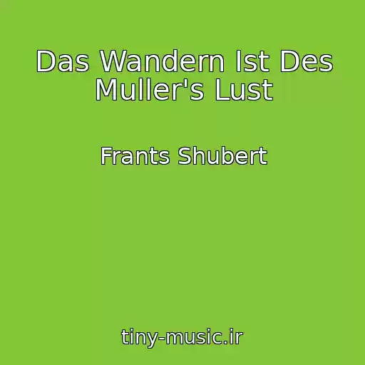 کاور آهنگ Das Wandern Ist Des Muller's Lust از Frants Shubert