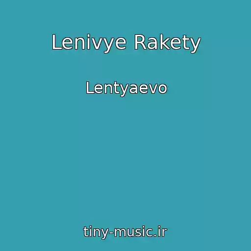 کاور آهنگ Lenivye Rakety از Lentyaevo