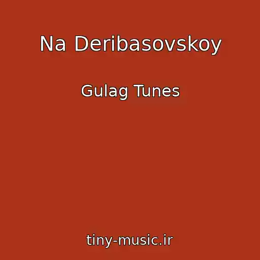 کاور آهنگ Na Deribasovskoy از Gulag Tunes