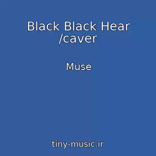 کاور آهنگ Black Black Hear /caver از Muse