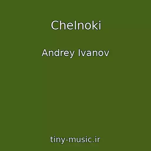 کاور آهنگ Chelnoki از Andrey Ivanov