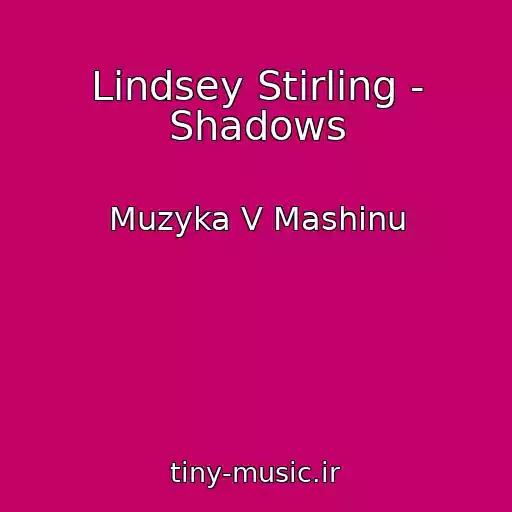 کاور آهنگ Lindsey Stirling - Shadows از Muzyka V Mashinu