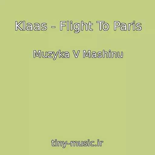 کاور آهنگ Klaas - Flight To Paris از Muzyka V Mashinu
