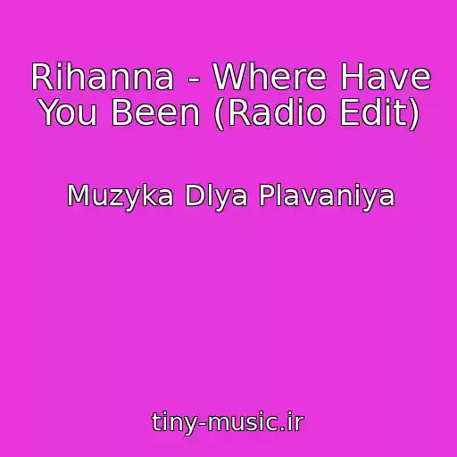 کاور آهنگ Rihanna - Where Have You Been (Radio Edit) از Muzyka Dlya Plavaniya