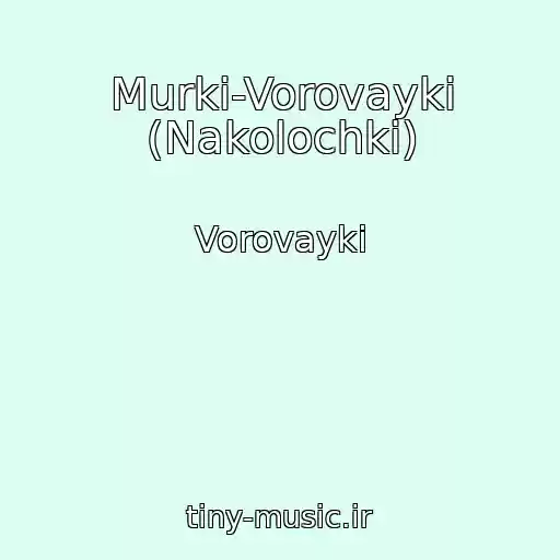 کاور آهنگ Murki-Vorovayki (Nakolochki) از Vorovayki