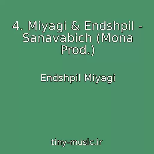 کاور آهنگ 4. Miyagi & Endshpil - Sanavabich (Mona Prod.) از Endshpil Miyagi