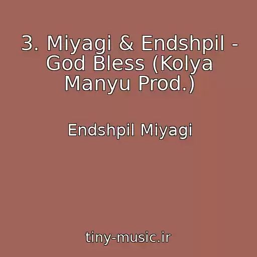 کاور آهنگ 3. Miyagi & Endshpil - God Bless (Kolya Manyu Prod.) از Endshpil Miyagi