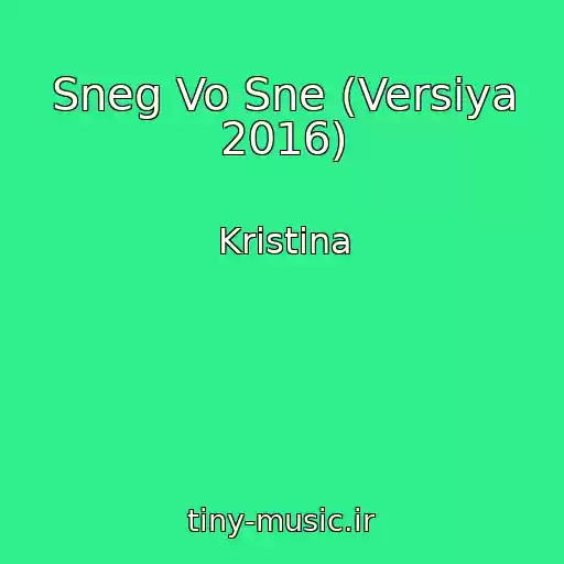کاور آهنگ Sneg Vo Sne (Versiya 2016) از Kristina