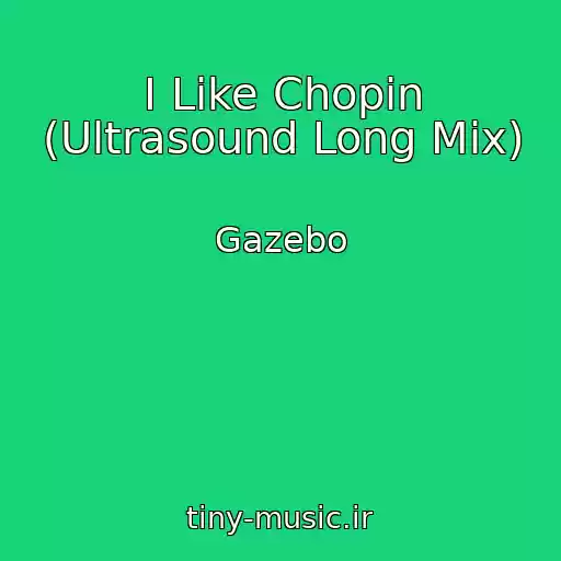 کاور آهنگ I Like Chopin (Ultrasound Long Mix) از Gazebo