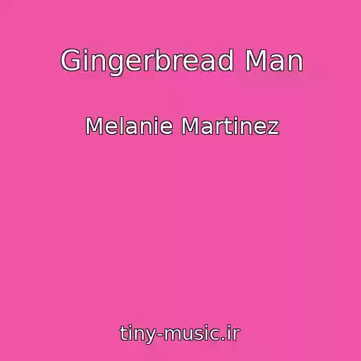 کاور آهنگ Gingerbread Man از Melanie Martinez