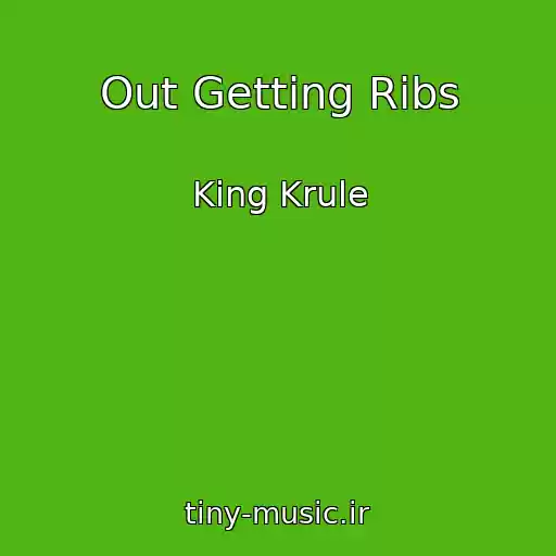 کاور آهنگ Out Getting Ribs از King Krule
