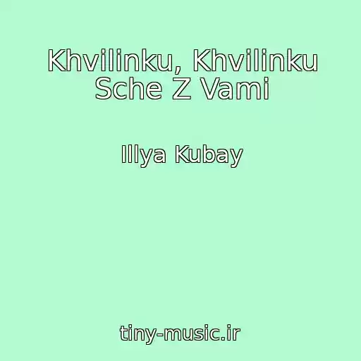 کاور آهنگ Khvilinku, Khvilinku Sche Z Vami از Іllya Kubay