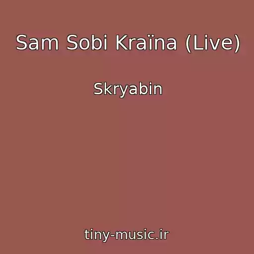 کاور آهنگ Sam Sobі Kraїna (Live) از Skryabіn