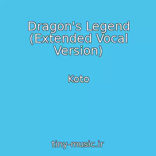 کاور آهنگ Dragon's Legend (Extended Vocal Version) از Koto