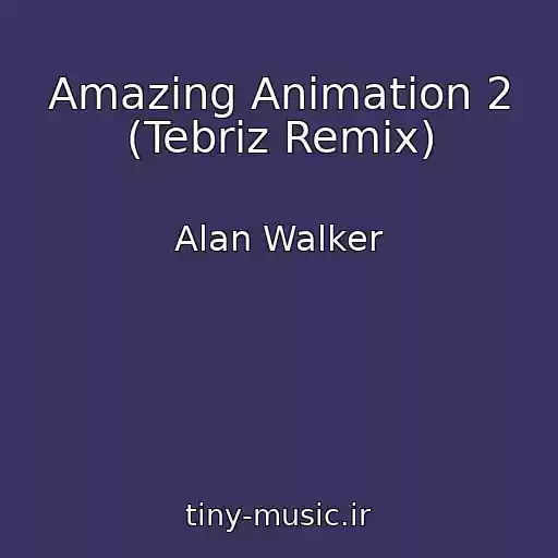 کاور آهنگ Amazing Animation 2 (Tebriz Remix) از Alan Walker