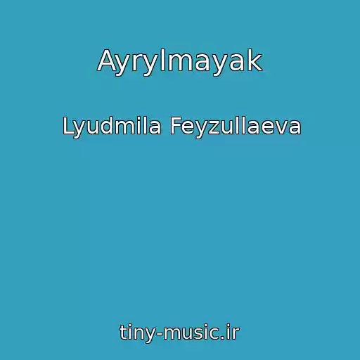 کاور آهنگ Ayrylmayak از Lyudmila Feyzullaeva