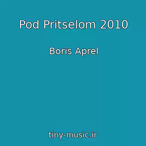 کاور آهنگ Pod Pritselom 2010 از Boris Aprel