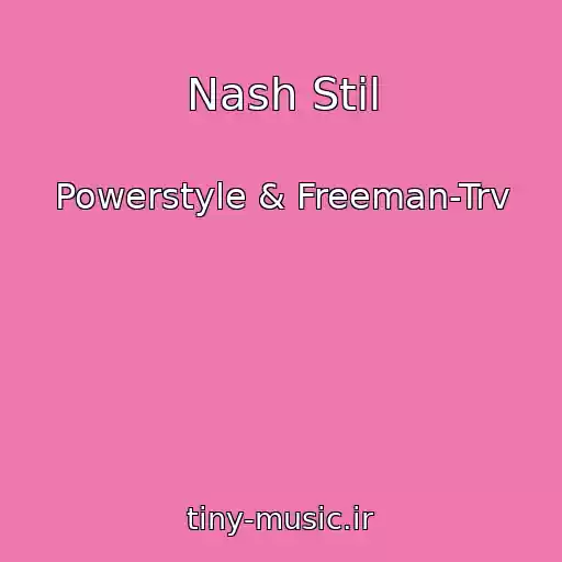 کاور آهنگ Nash Stil از Powerstyle & Freeman-Trv