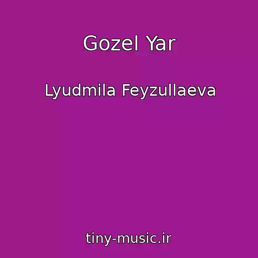کاور آهنگ Gozel Yar از Lyudmila Feyzullaeva
