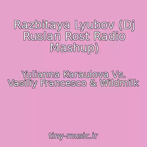 کاور آهنگ Razbitaya Lyubov (Dj Ruslan Rost Radio Mashup) از Yulianna Karaulova Vs. Vasiliy Francesco & Wildmilk
