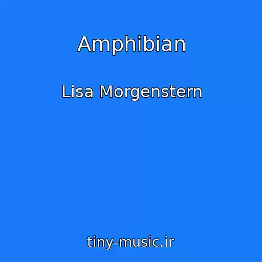 کاور آهنگ Amphibian از Lisa Morgenstern