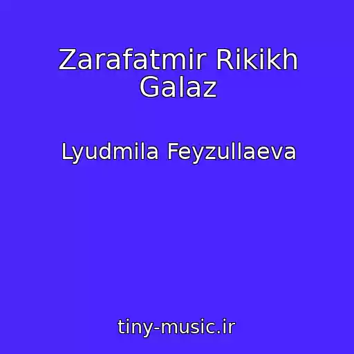 کاور آهنگ Zarafatmir Rikikh Galaz از Lyudmila Feyzullaeva