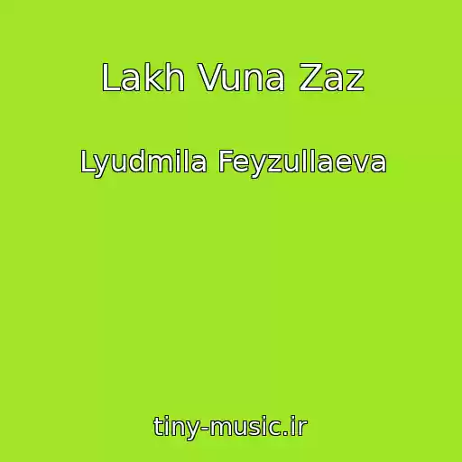 کاور آهنگ Lakh Vuna Zaz از Lyudmila Feyzullaeva
