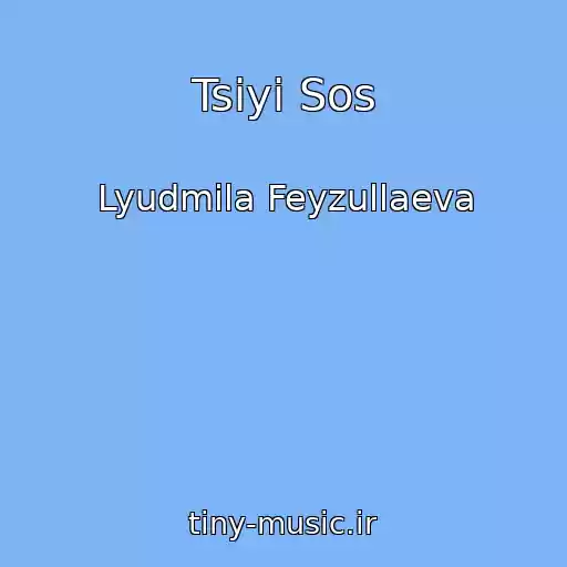 کاور آهنگ Tsiyi Sos از Lyudmila Feyzullaeva