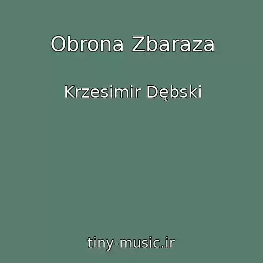کاور آهنگ Obrona Zbaraza از Krzesimir Dębski
