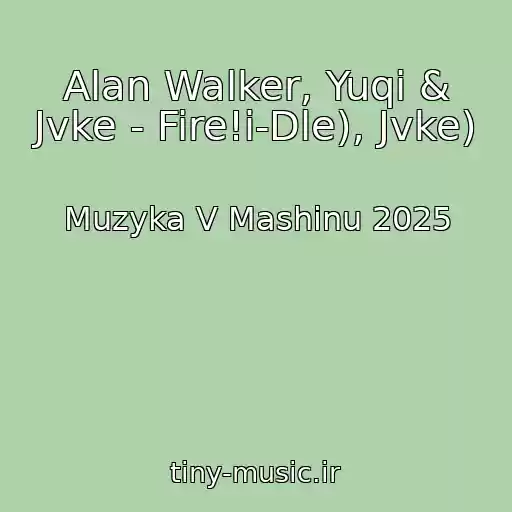 کاور آهنگ Alan Walker, Yuqi & Jvke - Fire!i-Dle), Jvke) از Muzyka V Mashinu 2025