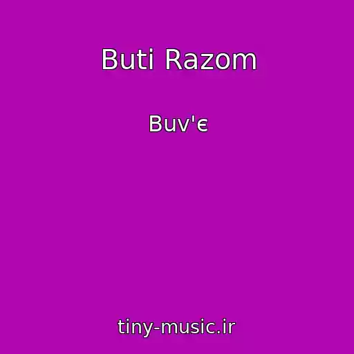 کاور آهنگ Buti Razom از Buv'є