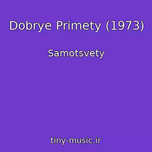 کاور آهنگ Dobrye Primety (1973) از Samotsvety