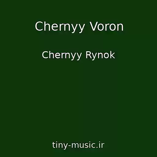کاور آهنگ Chernyy Voron از Chernyy Rynok