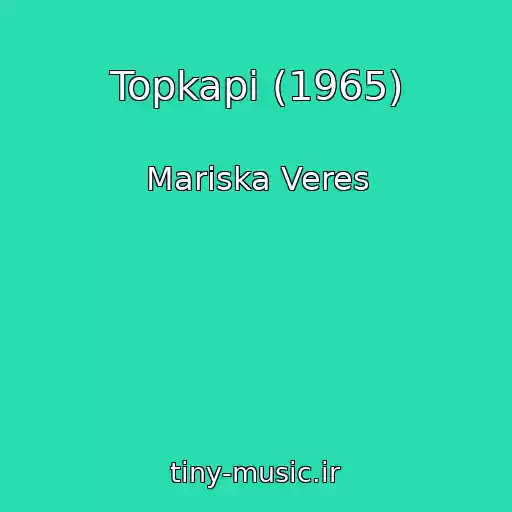 کاور آهنگ Topkapi (1965) از Mariska Veres