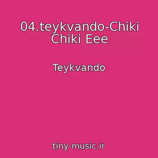 کاور آهنگ 04.teykvando-Chiki Chiki Eee از Teykvando