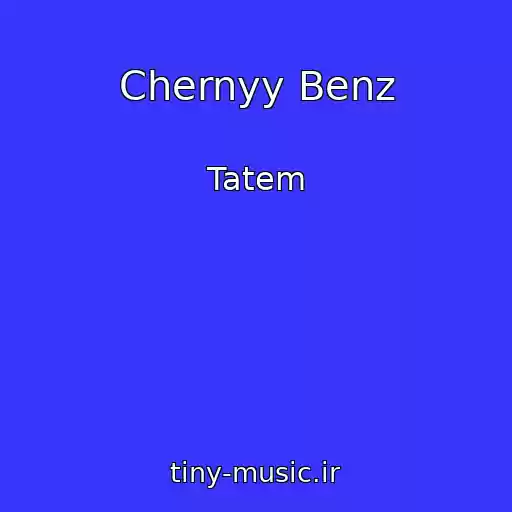 کاور آهنگ Chernyy Benz از Tatem