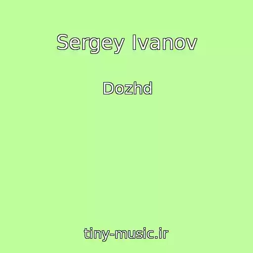 کاور آهنگ Sergey Ivanov از Dozhd